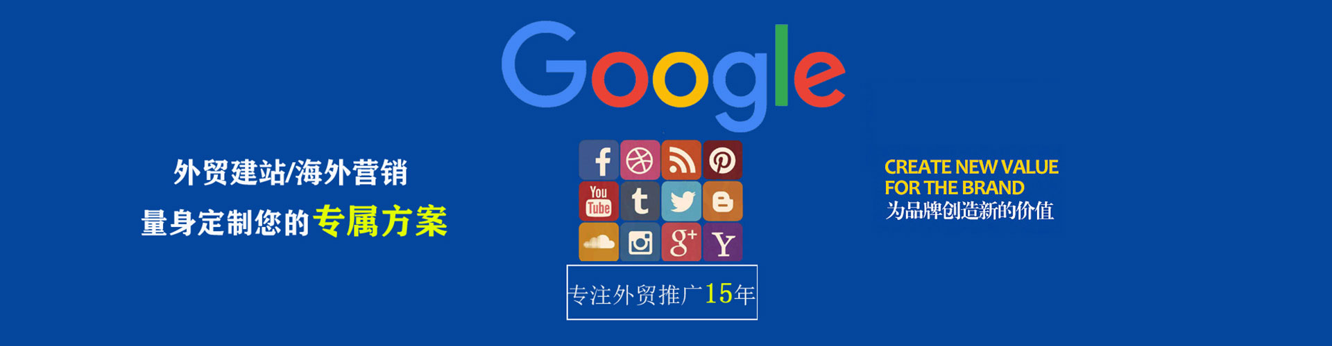 荔湾信息流平台