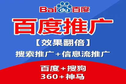 SEM优化师实战：助力企业实现低成本高回报