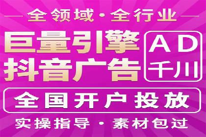 案例解析：信息流竞价广告的投放策略
